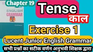 Exercise 1 | tense | lucent  junior english grammar