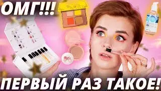 БЬЮТИ БОКС с ДУХАМИ! Как это дарить?