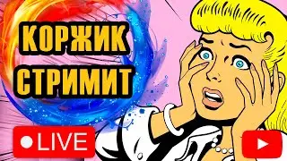Ну че? Ниче? Ну хз короче... ● РР4 стрим / Русская рыбалка 4