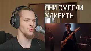 Реакция на UNPROCESSED - 