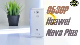 Huawei Nova Plus | обзор | характеристики | отзывы | сравнение | цена