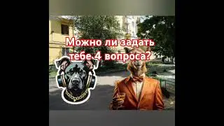 друг гений #мем #shorts