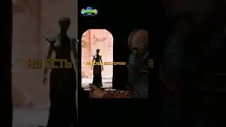 Ты на всегда останешься, чудовищем | Появление Афины / God of War 2018 / 