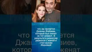 Российские актрисы которые родили от чужих мужей