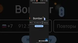 📲Как заспамить любого с помощью SMS Bomber без Termux 