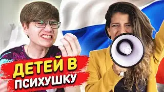 В ПСИХУШКУ ЗА АНИМЕ! / НОВЫЙ ЗАКОН!