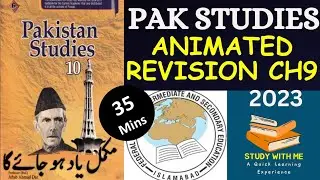 10th Class Pak Study Guess Paper 2023 | Chapter 9 Long and Short  Questions