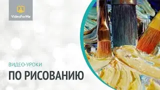 Как нарисовать животное. Уроки рисования  / VideoForMe - видео уроки