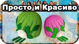Шапочка осенне-весенняя, вязание крючком для начинающих, crochet. HD