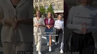 Не переключайтесь. 😂 ..