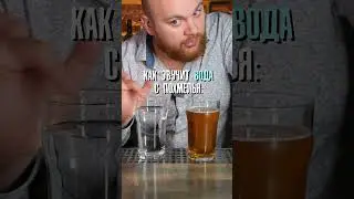 Что ПИТЬ с ПОХМЕЛЬЯ? 🤣