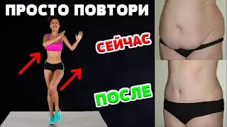 ПРОСТО ПОВТОРИ Утром Под МУЗЫКУ | 14 Дней