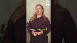 Как получить выписку из ФРМР? Аккредитация пройдена, что дальше?