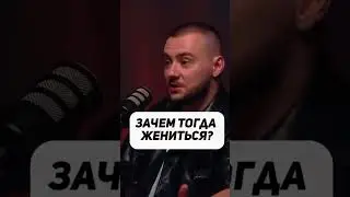 Что с этим миром не так!? 