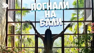 Как приехать / прилететь на Бали. Условия въезда 2022 