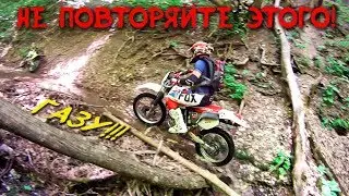 Pain and suffering in the Valley of Enchantment. Enduro rumble in the Creek