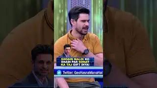 Shoaib Malik marriage! - Special Gift👑 - 