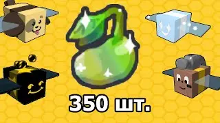 Посадил 350 magic beans в bee swarm simulator с подписчиками / РЫБКА PLAY