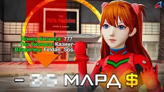 КУПИЛ НОВОЕ КАЗИНО на ARIZONA RP в GTA SAMP