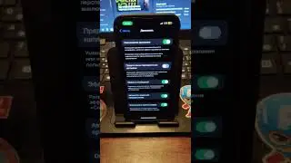 Iphone станет работать быстрее!