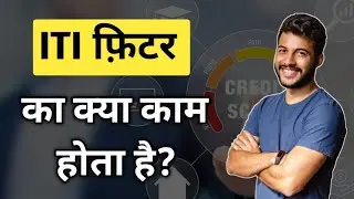 ITI Fitter ka kya kaam hota hai | ITI Fitter Work Profile | आईटीआई फिटर का क्या काम होता है |