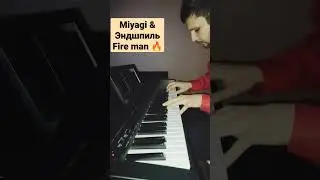 Miyagi & Эндшпиль - Fire man 🔥 Версия для фортепиано 🎹