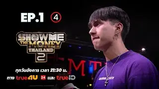 [ SMTMTH2 ] เอาไปให้สุดนะ!!! | FACE TO FACE | EP.1
