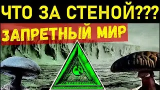 ОН СНЯЛ ЗАПРЕТНЫЙ МИР - ЗА ЛЕДЯНОЙ СТЕНОЙ АНТАРКТИДЫ и Австралии!