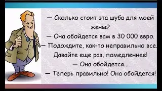 ЧТО значит для МУЖЧИНЫ 