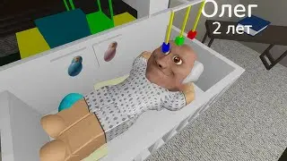 ПОПАЛИ В ДЕТ ДОМ 
