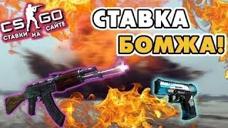 CSGO DEP ты охуел?!!!