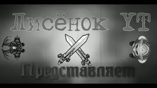 Гейм плей на ORDAGONE 1 часть династ ио | Dynast.io