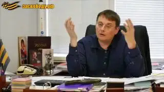 Где главный начальник России?