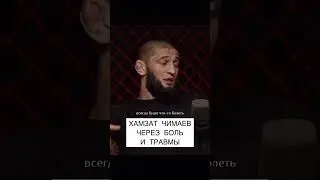 За титулом  и славой, скрывается боль, страдания и иногда потери 