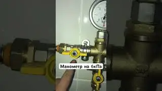 Удобное решение. Контроль давления сжиженного газа в газопроводе.