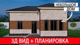 НЕБОЛЬШОЙ ДОМ  .