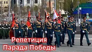 Репетиция Парада Победы 2022