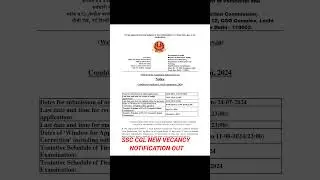 SSC CGL NEW VACANCY NOTIFICATION OUT #targetwithssc