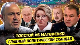 ⚡️КОЛПАКИДИ О СКАНДАЛАХ, ДИАСПОРАХ И ЭФФЕКТИВНЫХ УПРАВЛЕНЦАХ