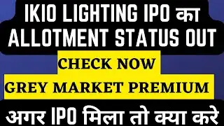 ikio ipo allotment status out I ikio lighting ipo gmp I ikio ipo gmp I ikio ipo latest news I ikio
