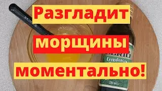 Как Выглядеть На 10 лет Моложе? Соль Для Лица –  Эффективное Средство!