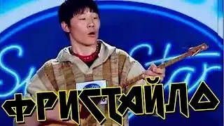 MEMEMETAL - ФРИСТАЙЛО / FREESTYLO (feat. Казах Суперзвезда)