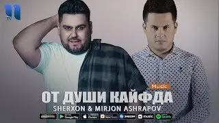 Mirjon Ashrapov va Sherxon - От души кайфда (audio 2020)