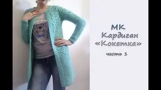 МК 