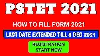 PSTET LAST DATE EXTENDED TILL 08 DEC 2021|PSTET 2021 NEWS|PSTET 2021 NEW UPDATE|PSTET ONLINE 