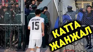 НАМАНГАННИ ФУЛБОЛ ФАНАТЛАРИ ЖАНЖАЛ КУТАРИШДИ
