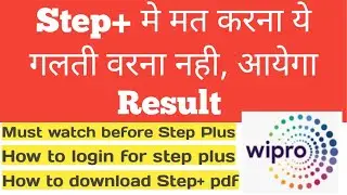 Don't do this mistake during step plus || Step plus assessment ||How to login for step plus