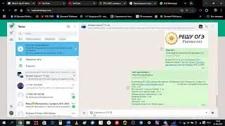 Математика ЕГЭ 2025 профиль. задание 8. Производная и первообразная.Физический, геометрический смысл