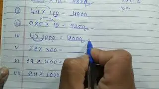 Fill in the blanks | Multiply trick