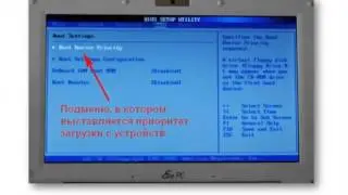 Урок 9   Настраиваем BIOS